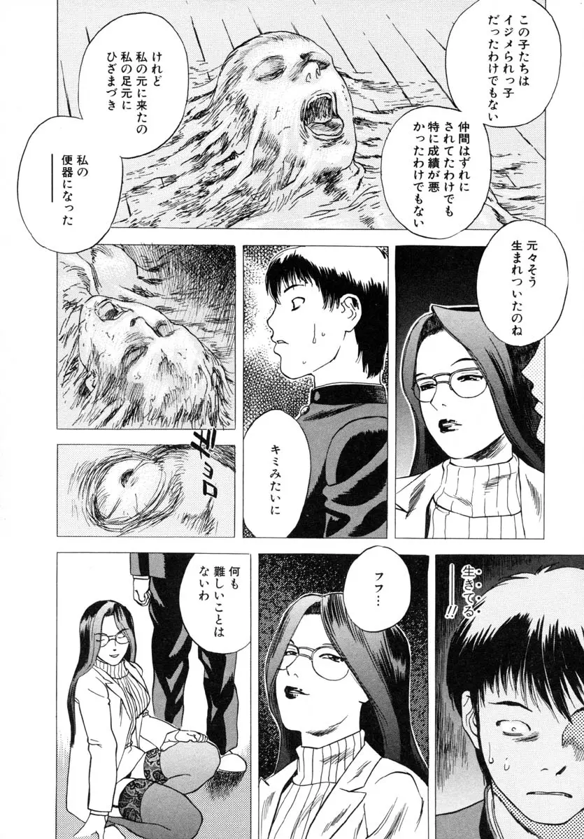 웹툰 이미지 141
