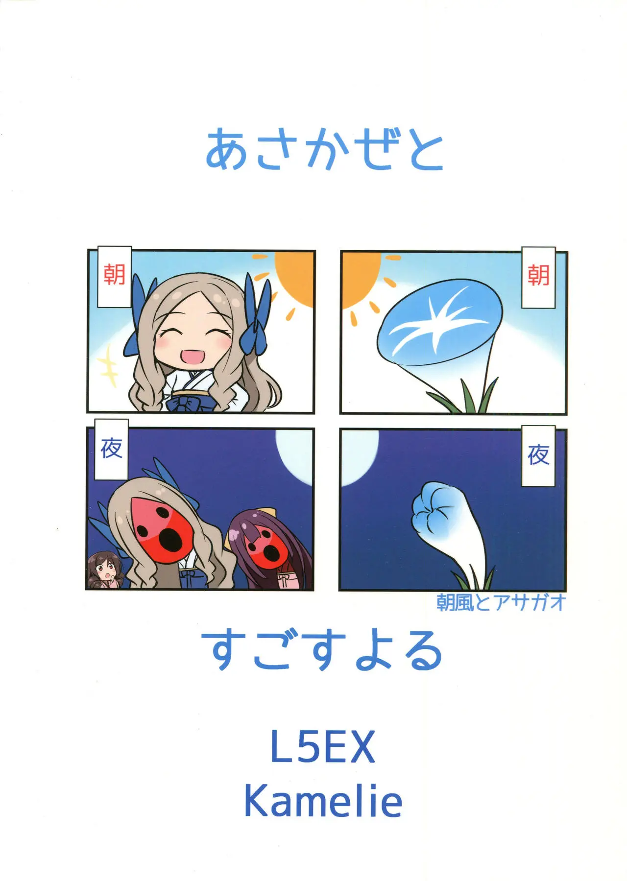 웹툰 이미지 19