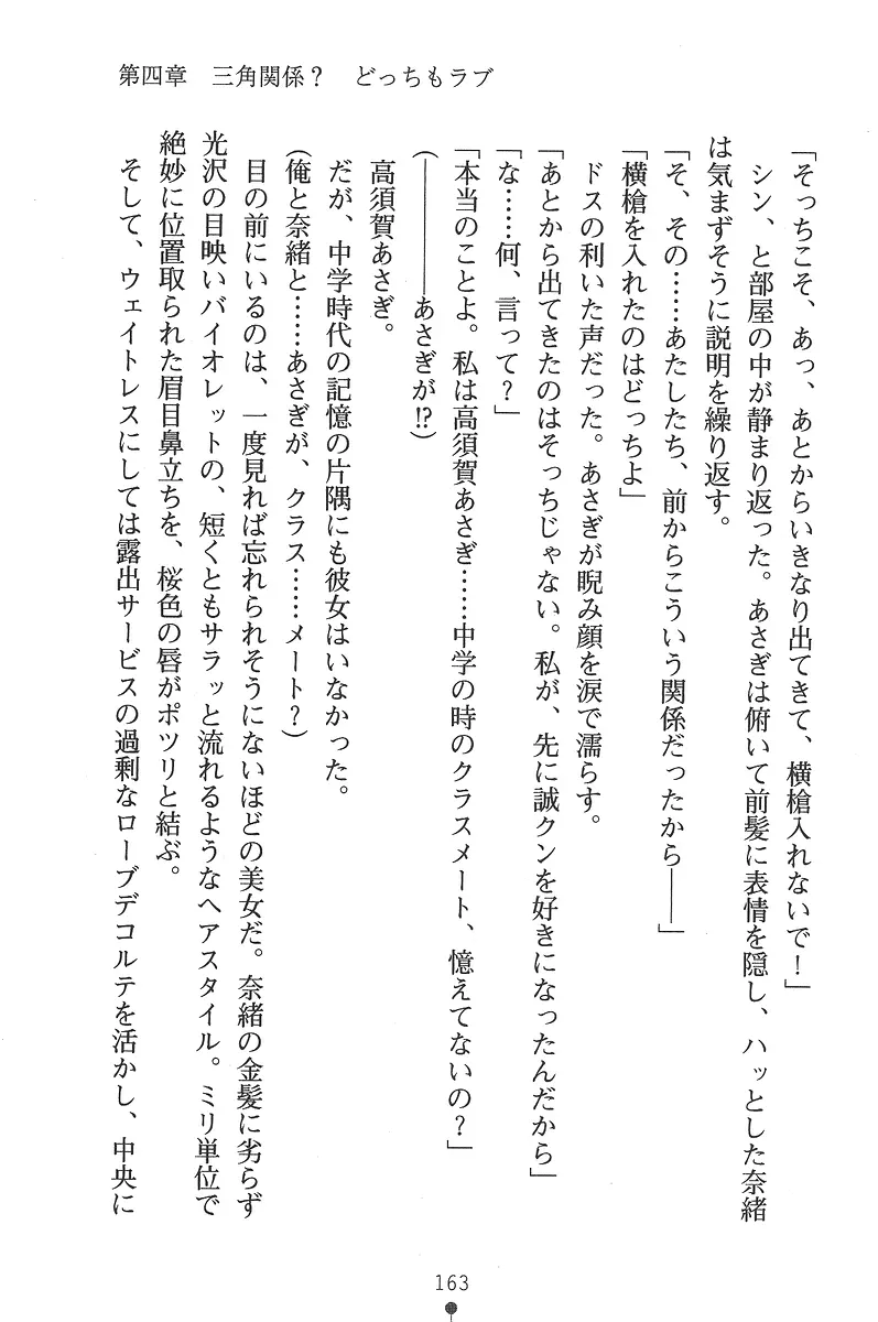 웹툰 이미지 162