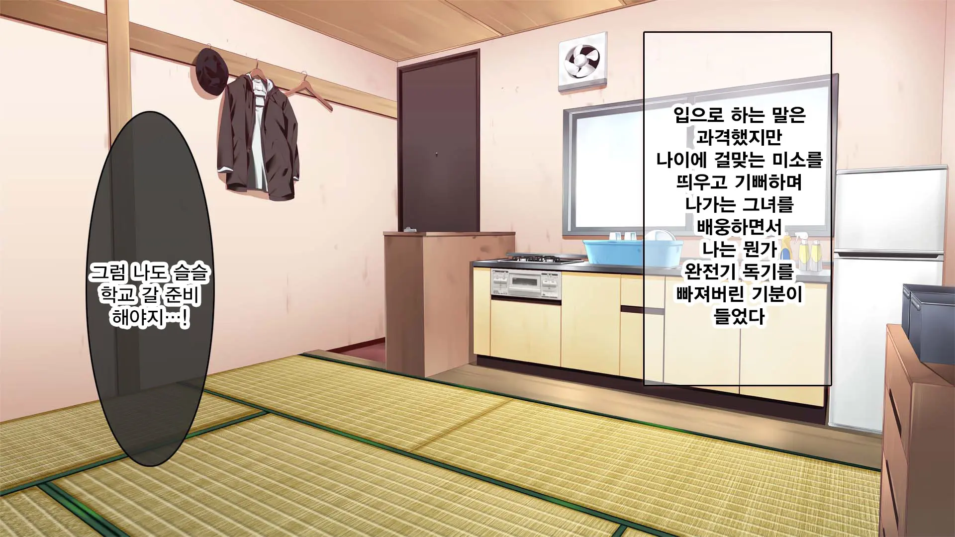 웹툰 이미지 69