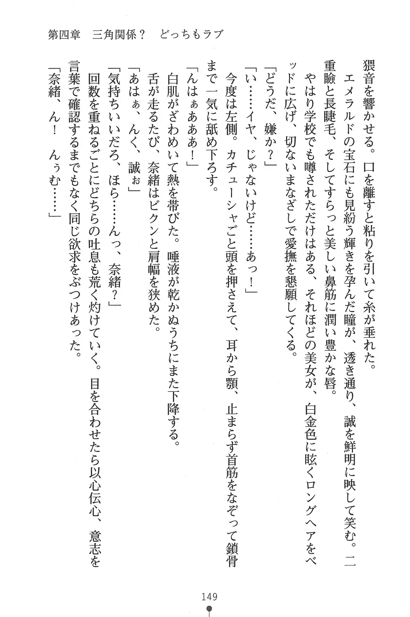 웹툰 이미지 148