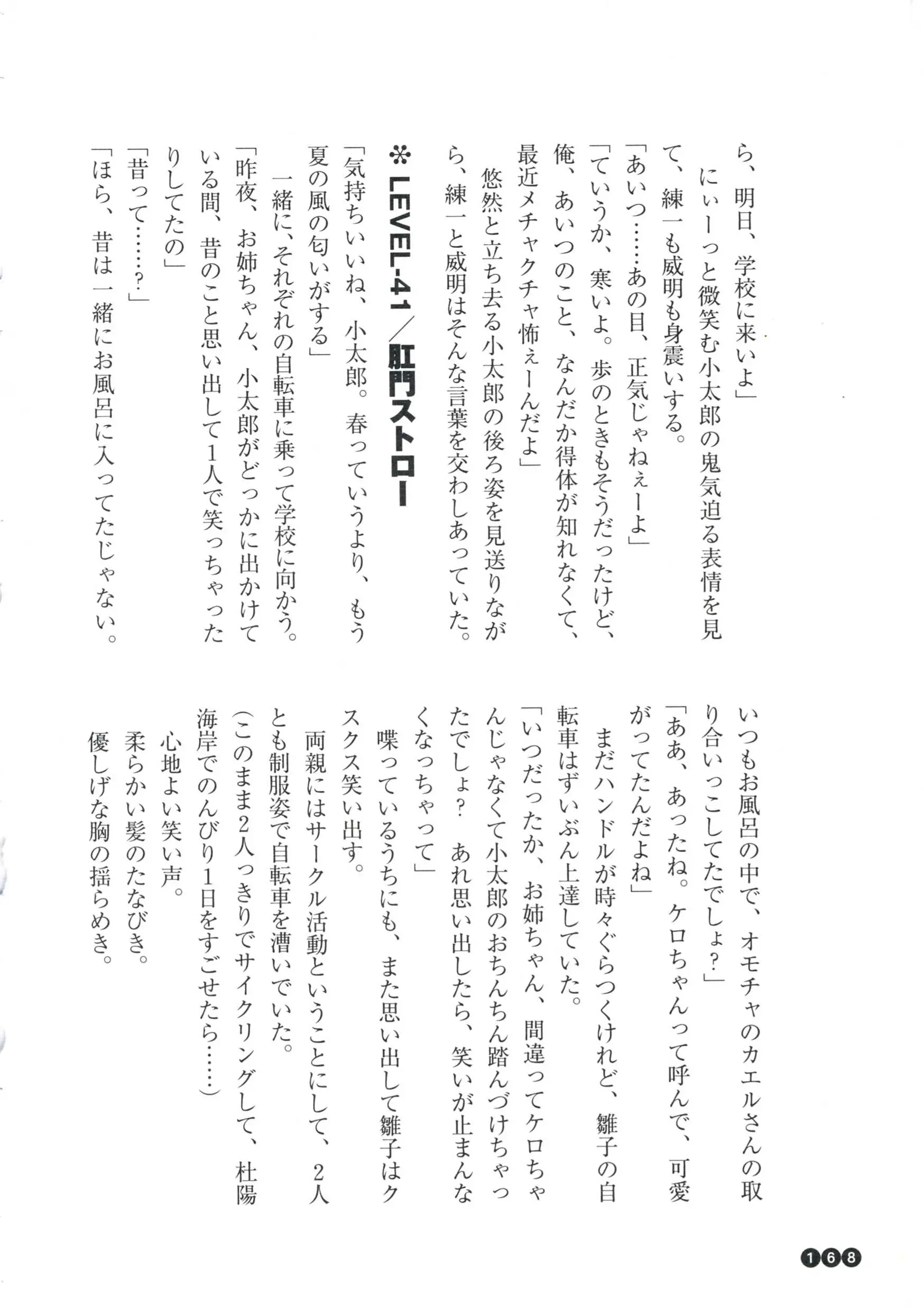 웹툰 이미지 169
