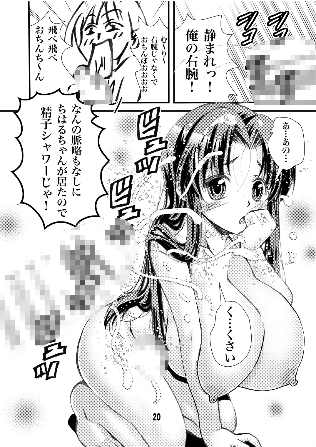웹툰 이미지 19