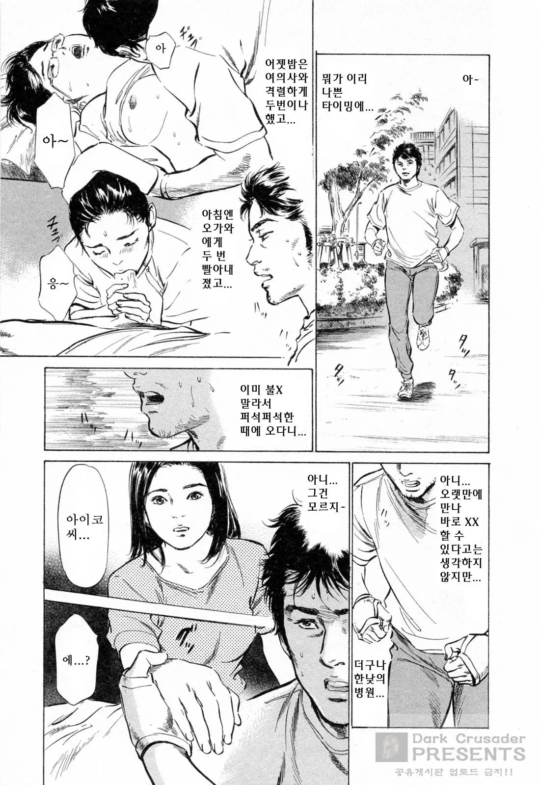 웹툰 이미지 75