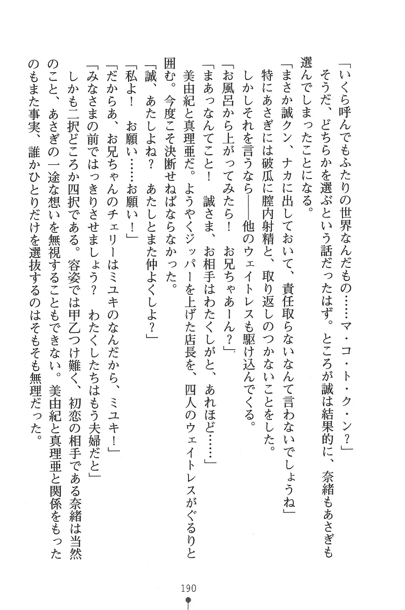 웹툰 이미지 189