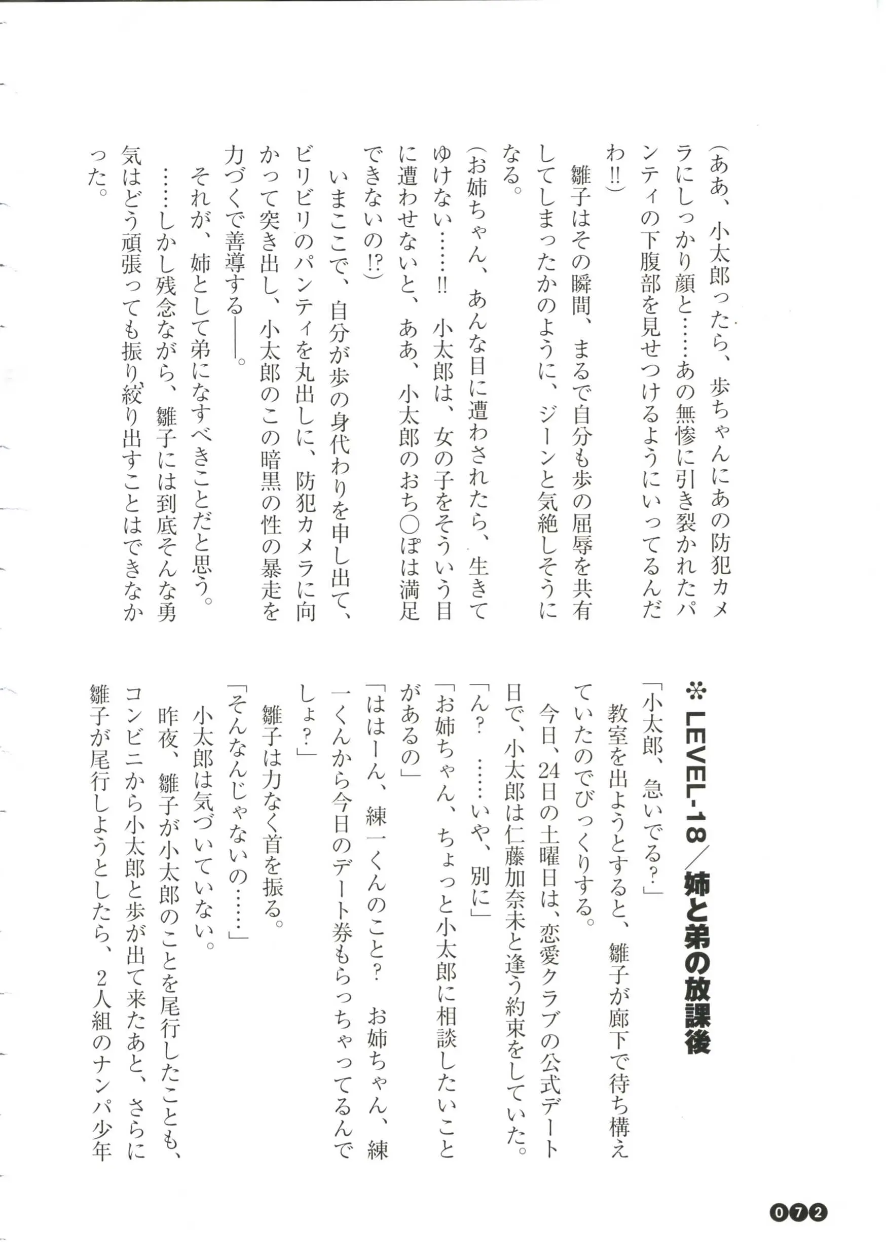 웹툰 이미지 73