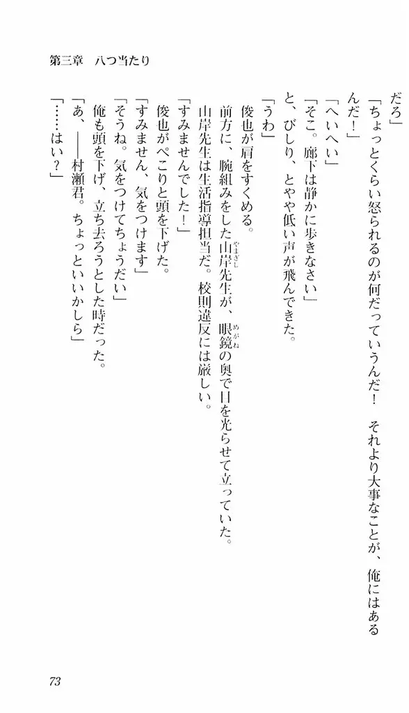 웹툰 이미지 69