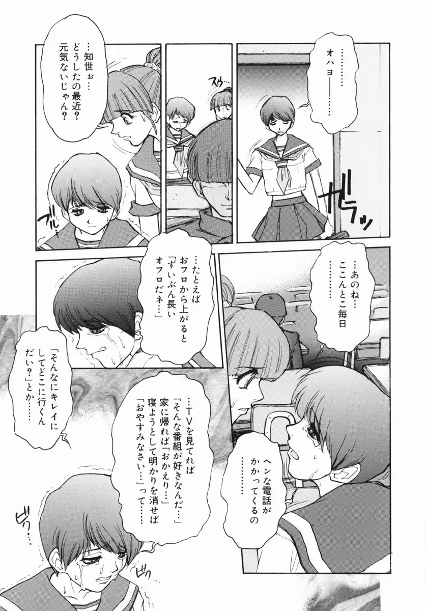 웹툰 이미지 110