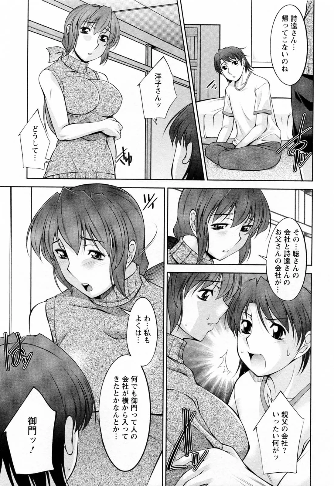 웹툰 이미지 126