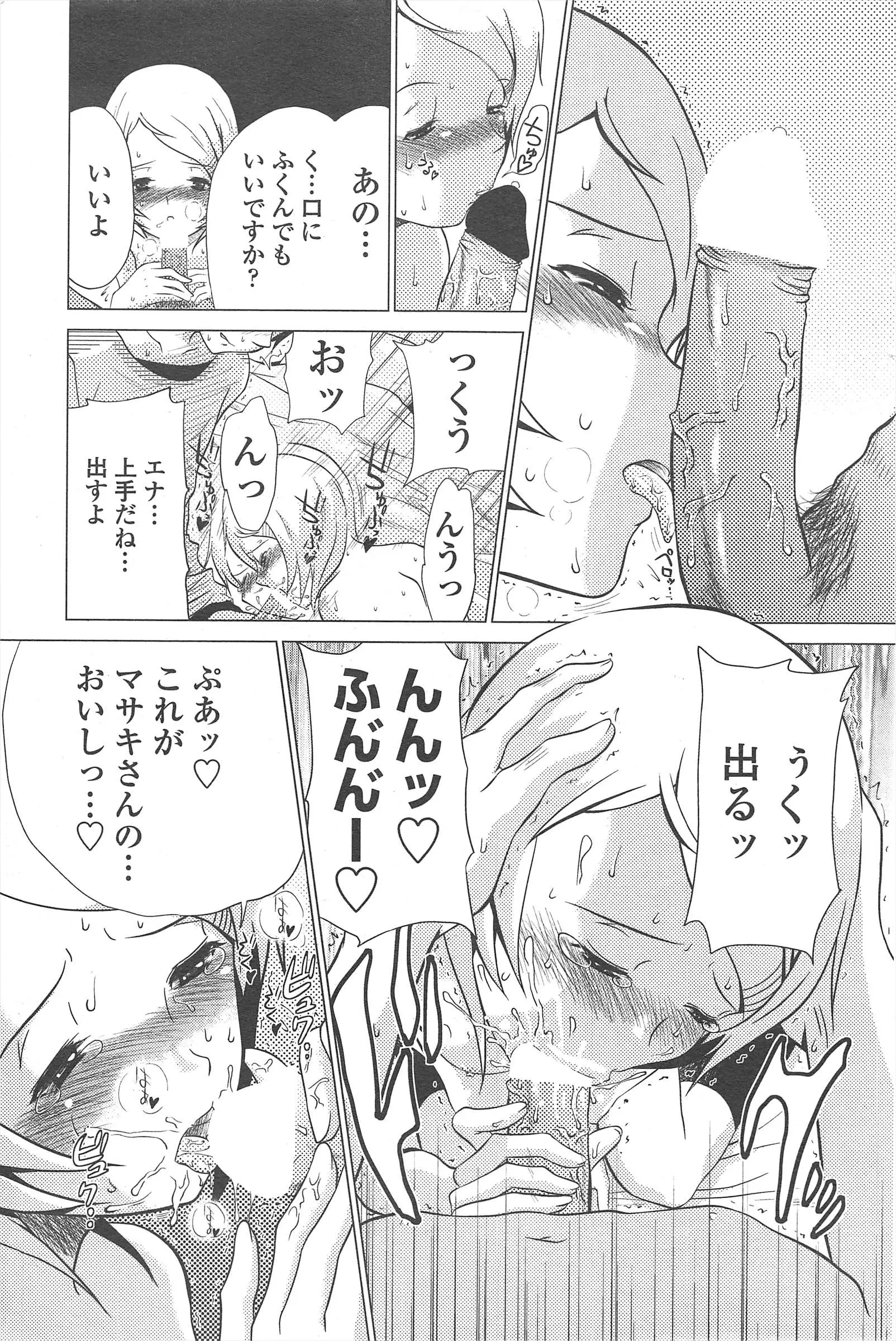 웹툰 이미지 240
