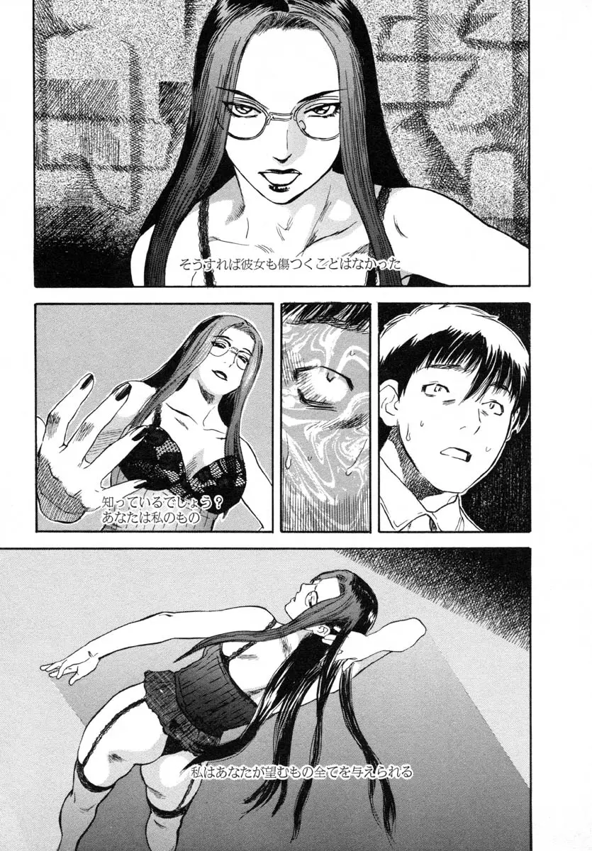 웹툰 이미지 108