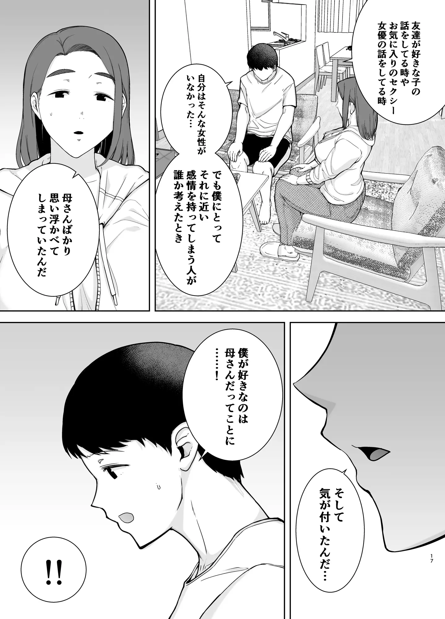 웹툰 이미지 15