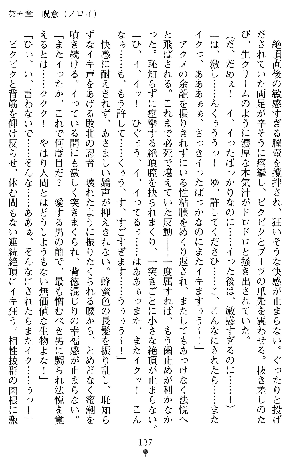 웹툰 이미지 136