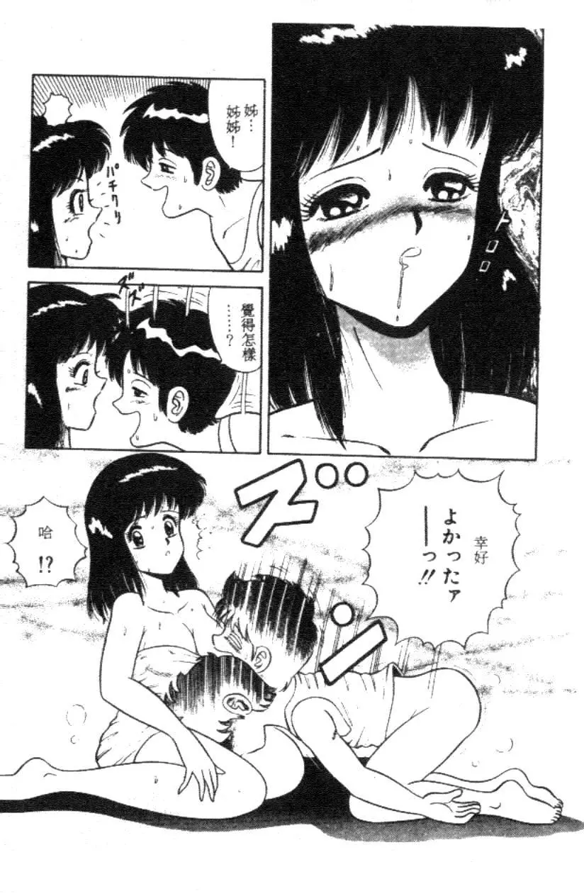 웹툰 이미지 18