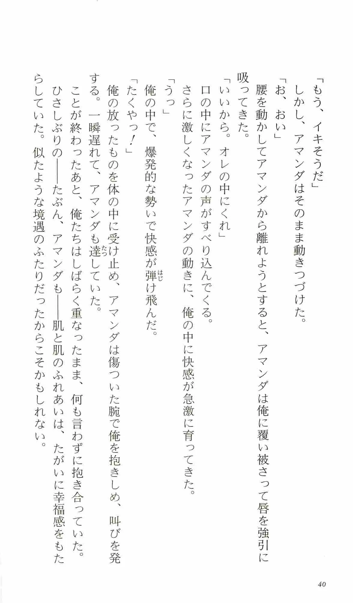웹툰 이미지 44