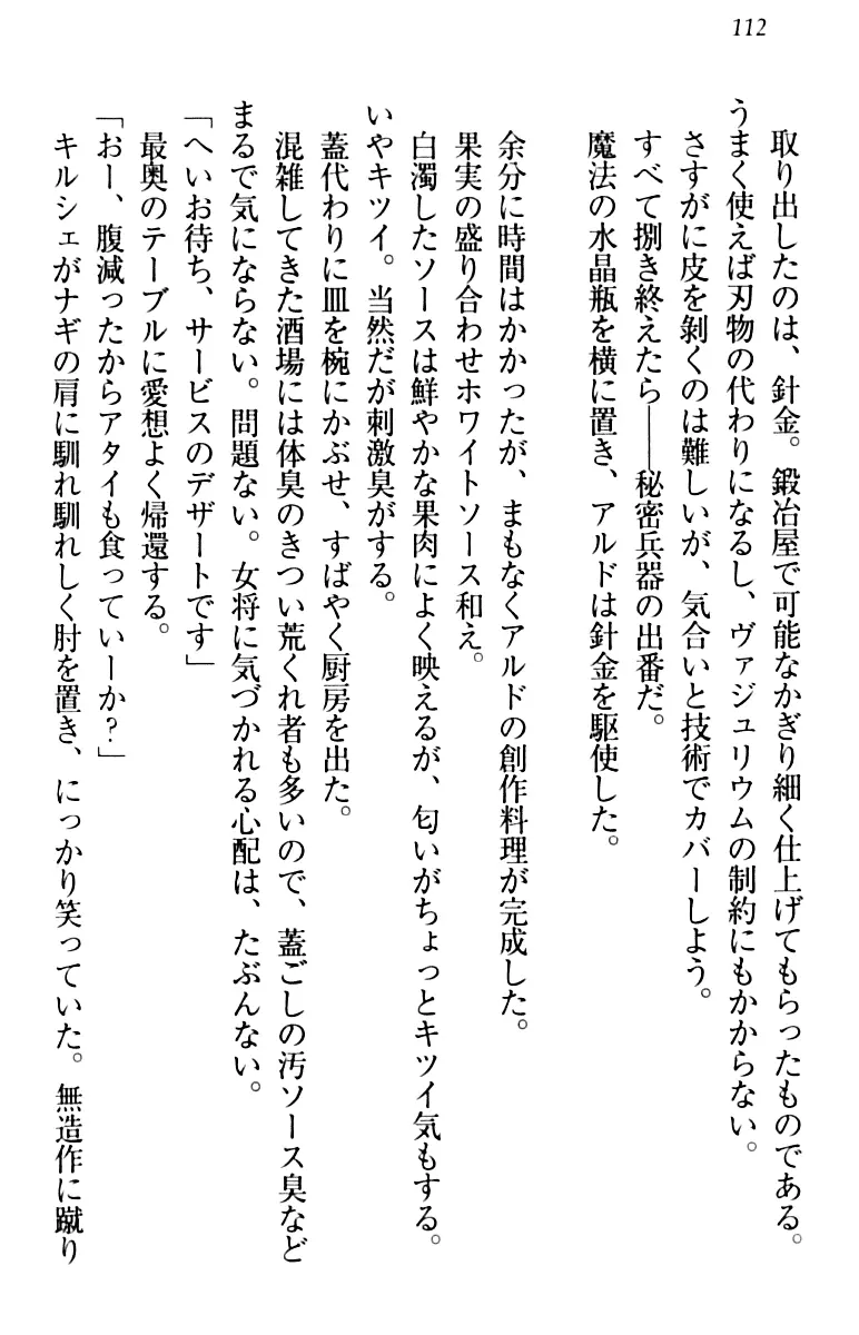 웹툰 이미지 121
