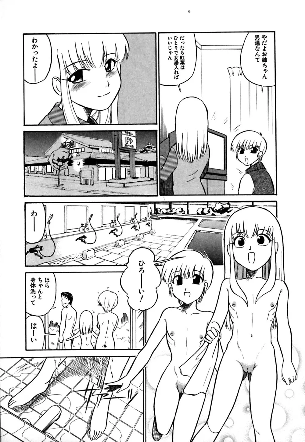 웹툰 이미지 16