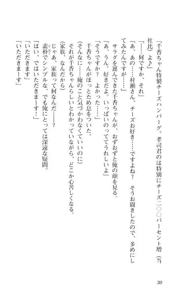웹툰 이미지 26