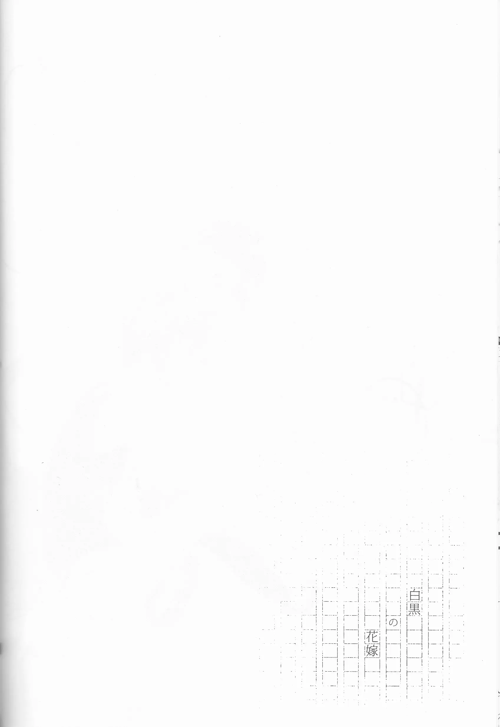웹툰 이미지 32