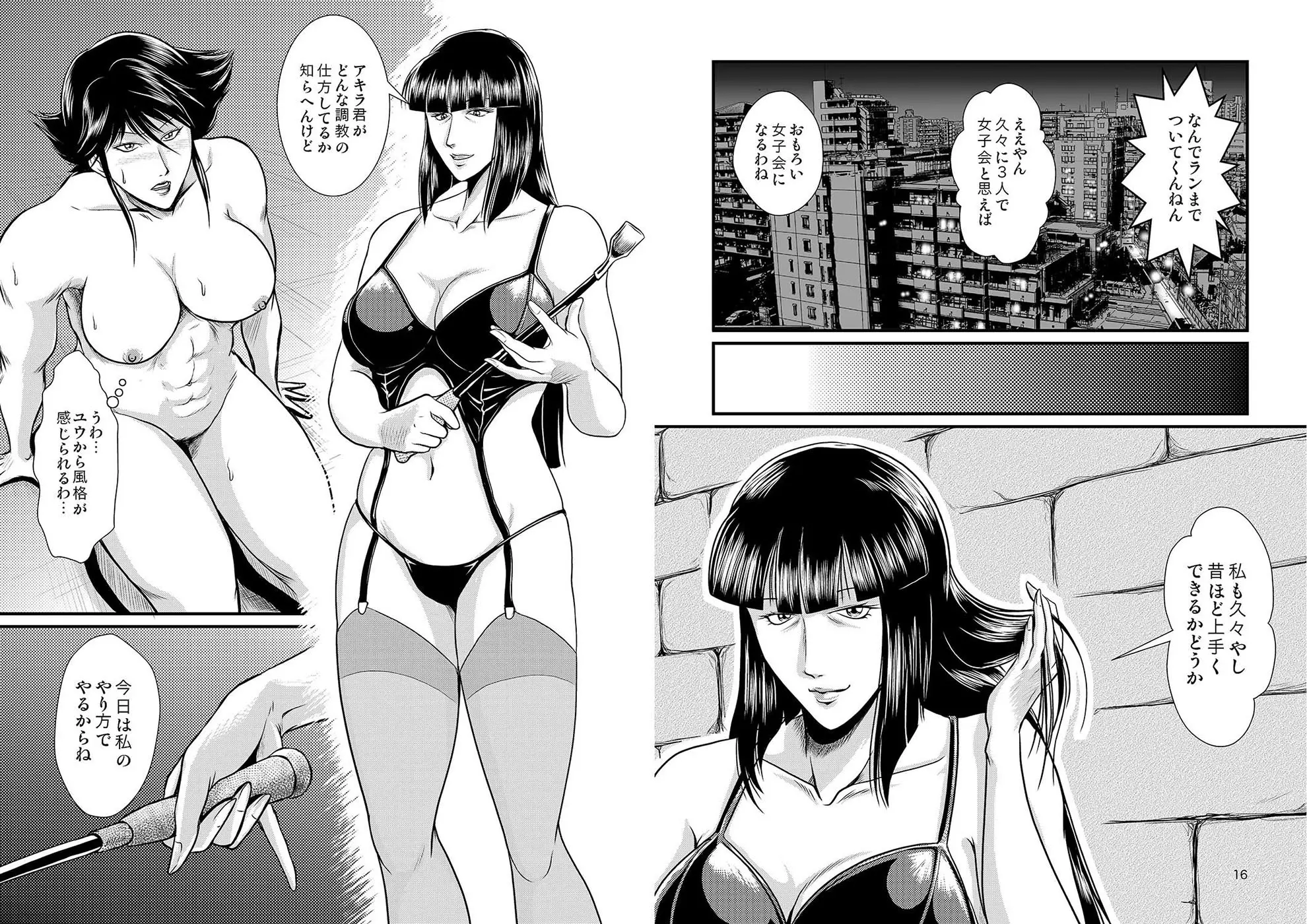 웹툰 이미지 44