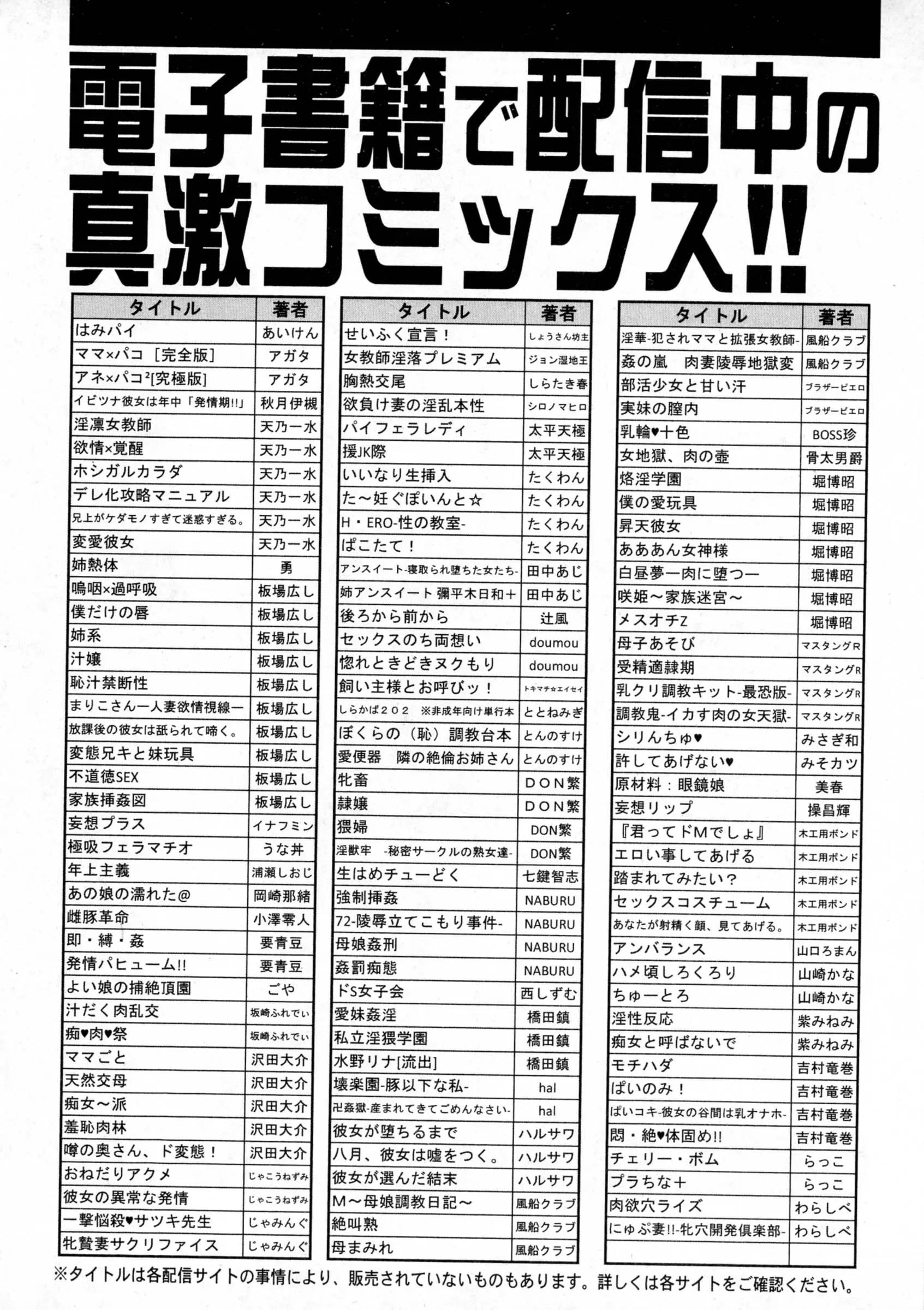 웹툰 이미지 375