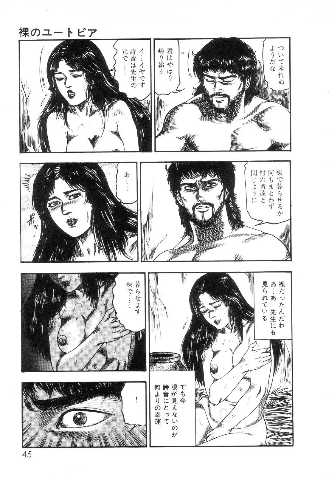웹툰 이미지 46