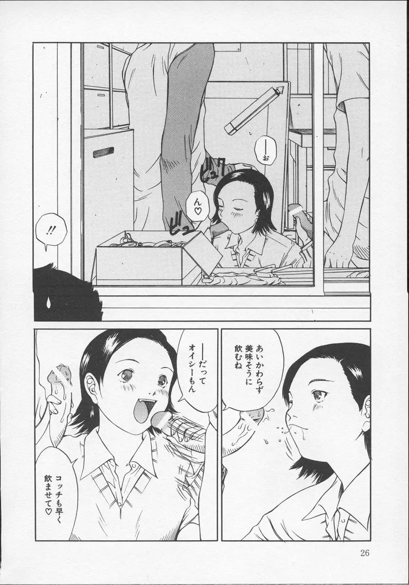 웹툰 이미지 26