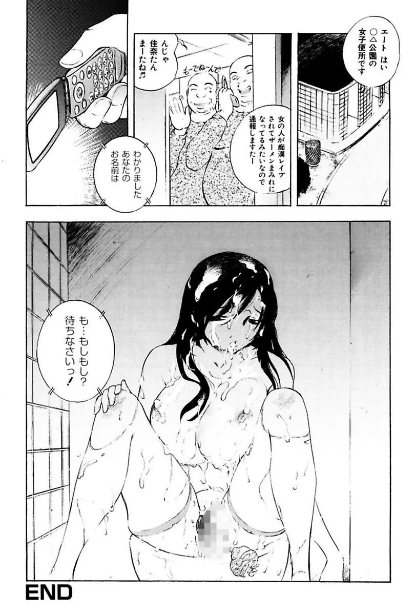 웹툰 이미지 163