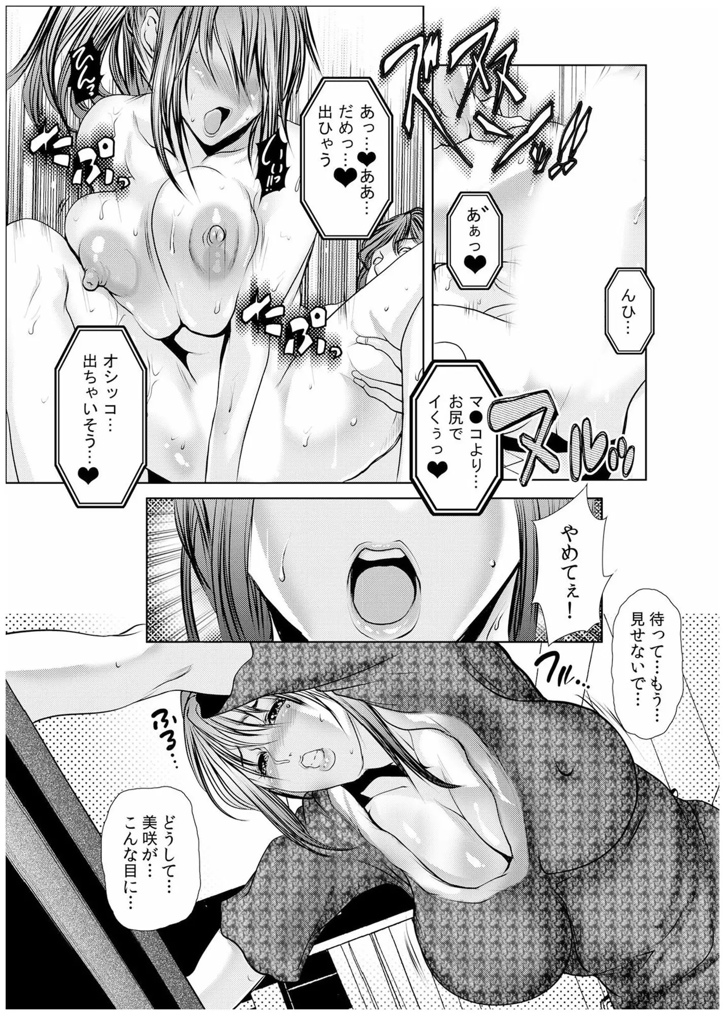 웹툰 이미지 90