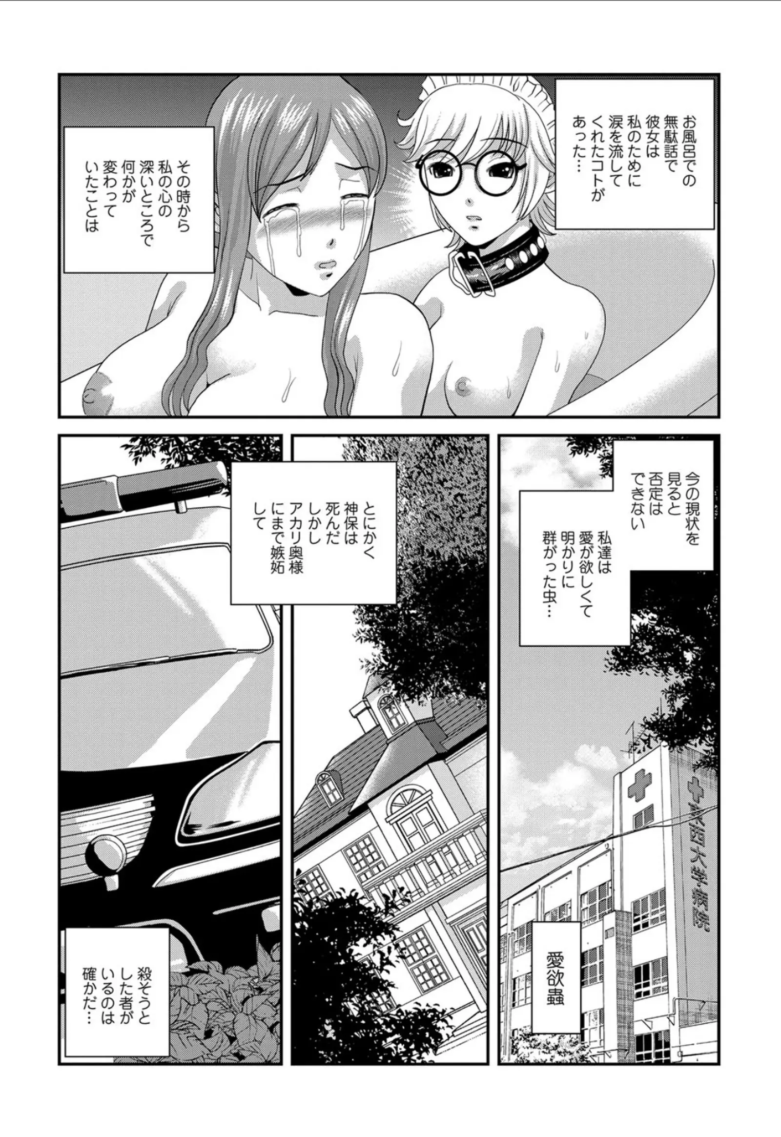 웹툰 이미지 183