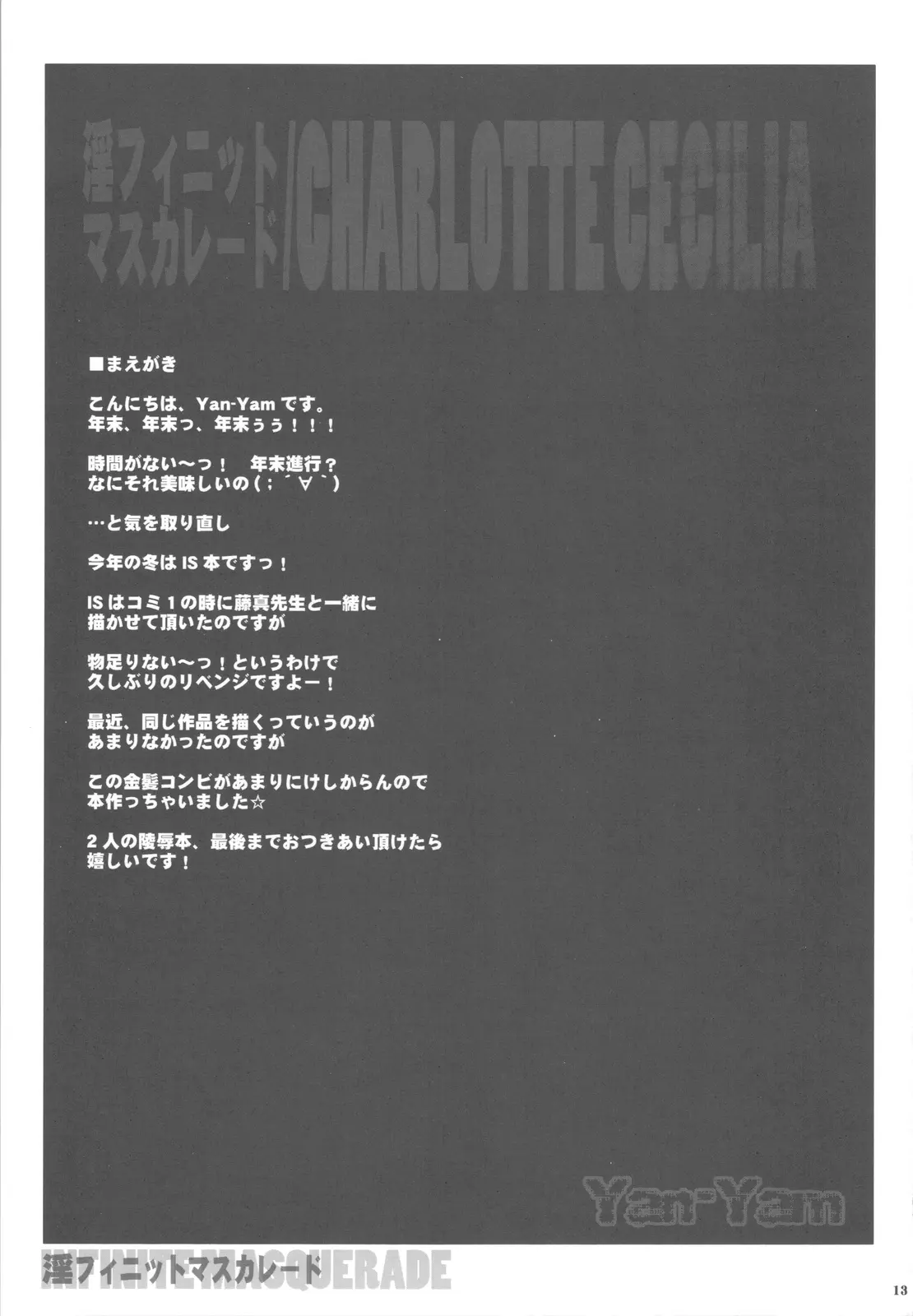 웹툰 이미지 12