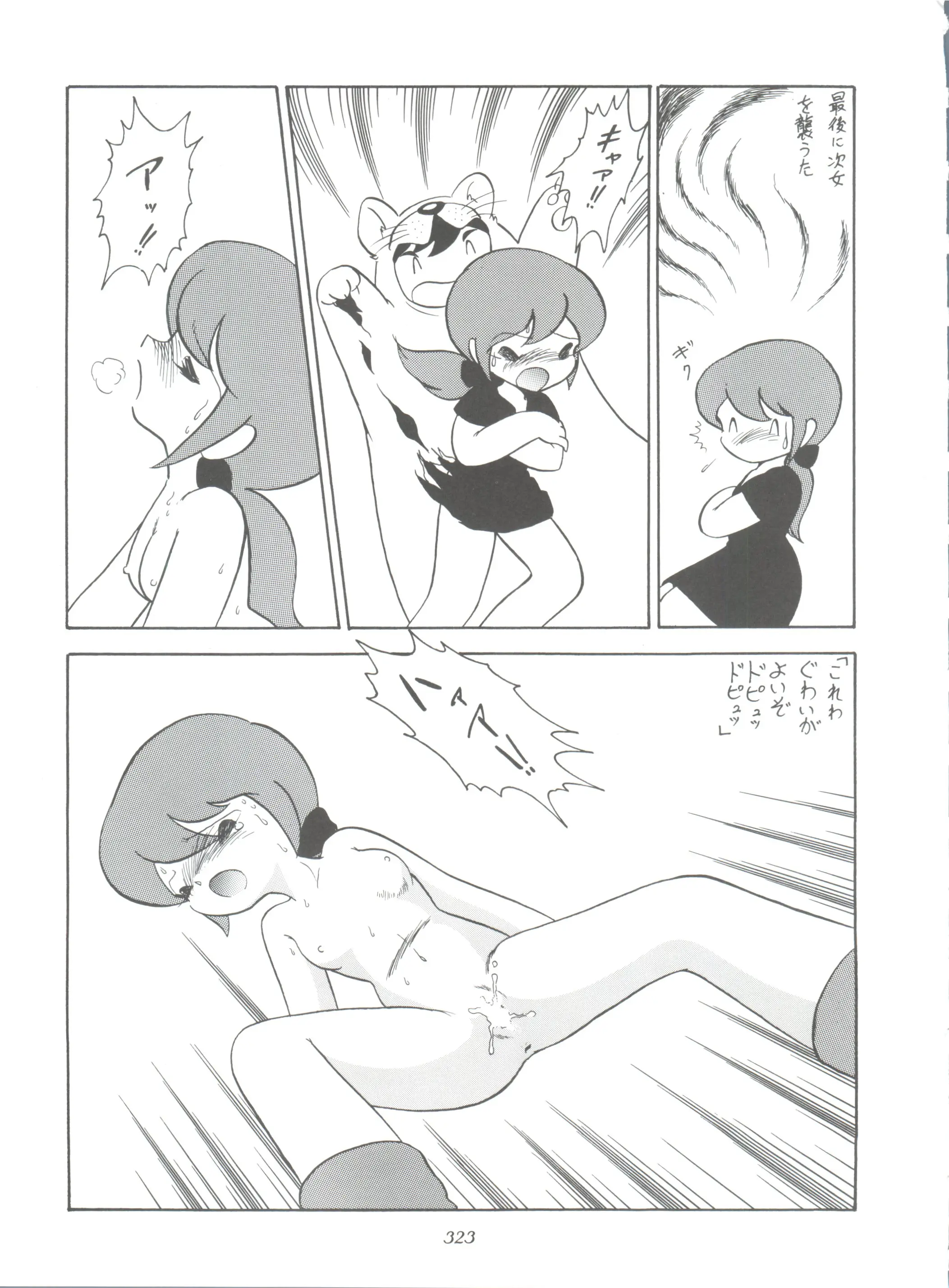 웹툰 이미지 322