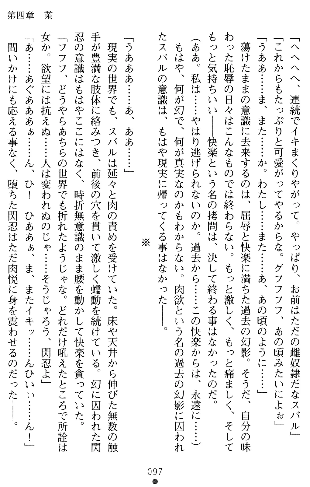 웹툰 이미지 96