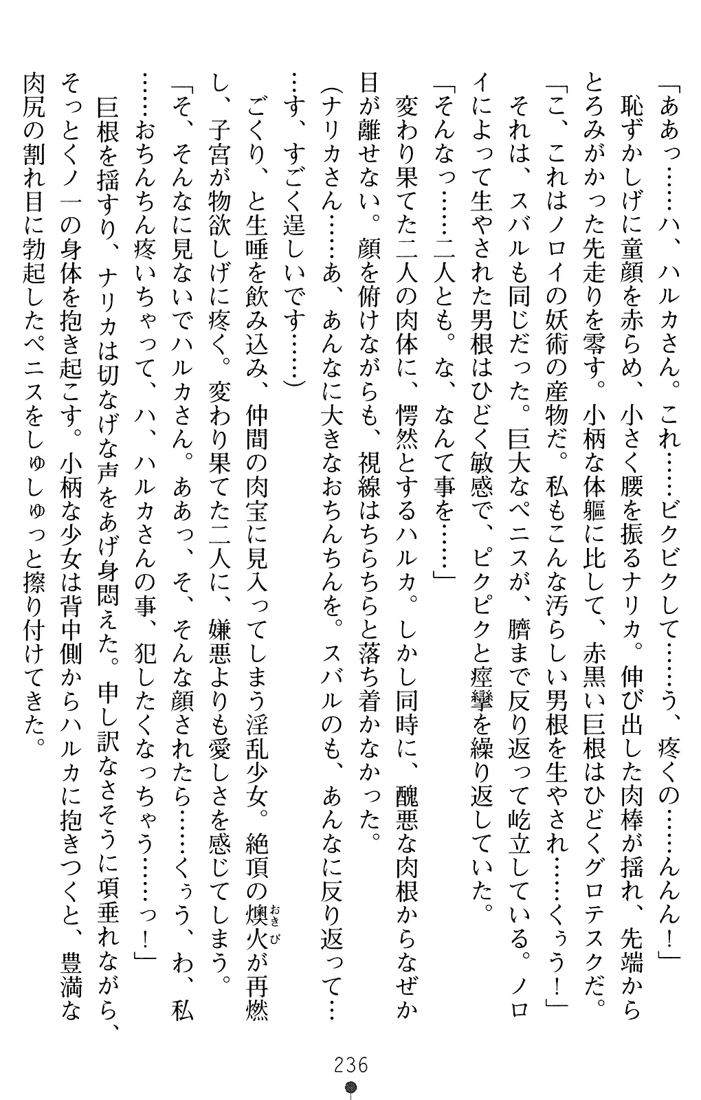 웹툰 이미지 235