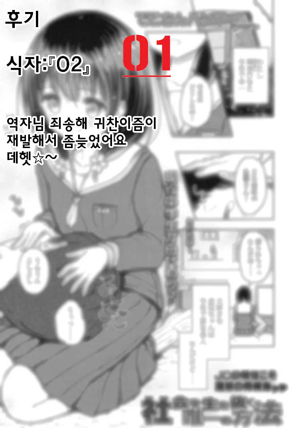 웹툰 이미지 25