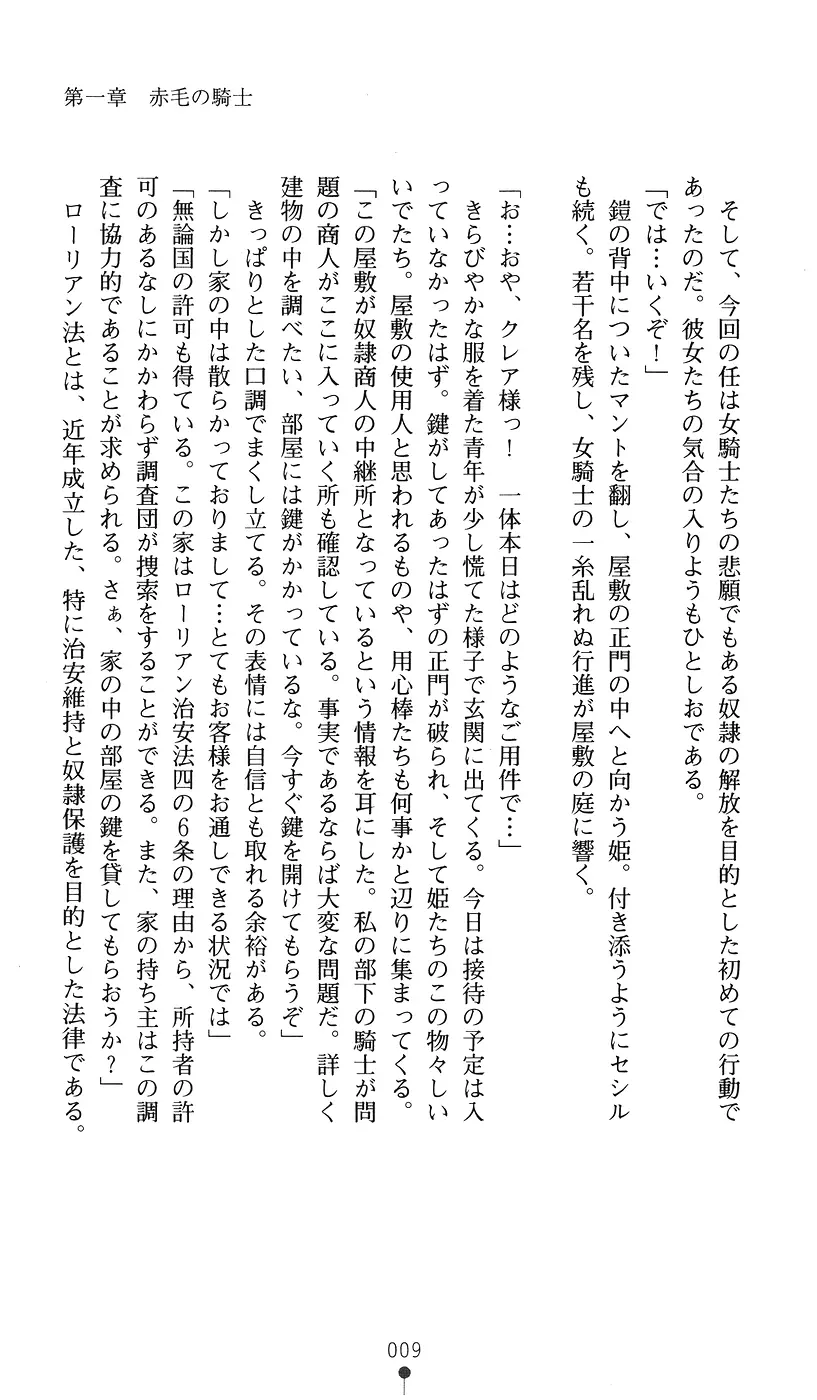 웹툰 이미지 8