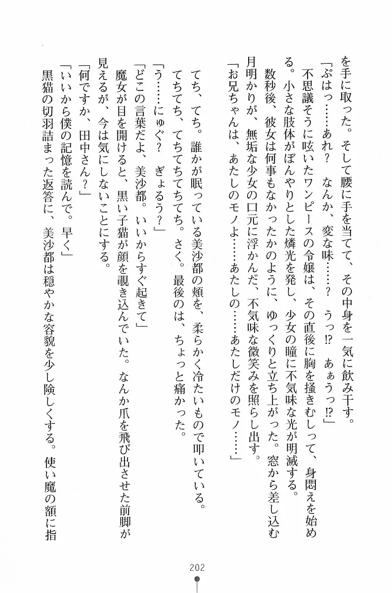 웹툰 이미지 202