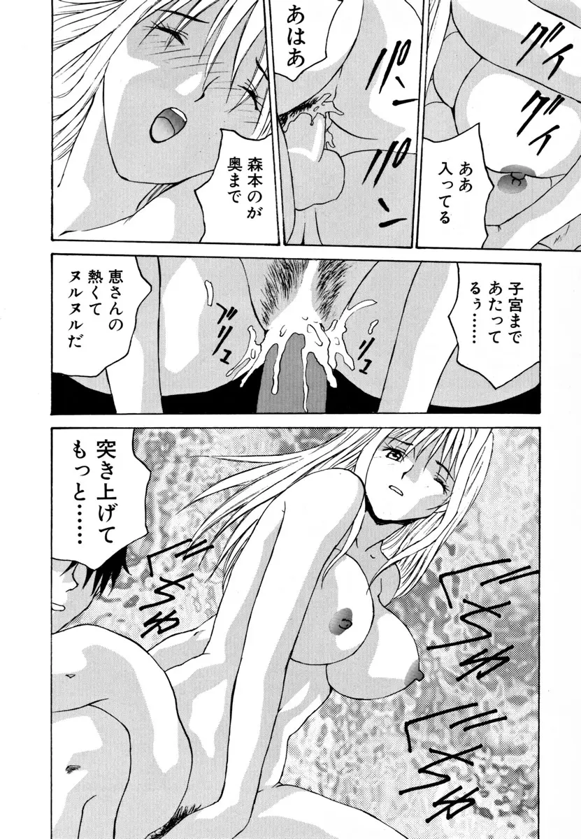 웹툰 이미지 168