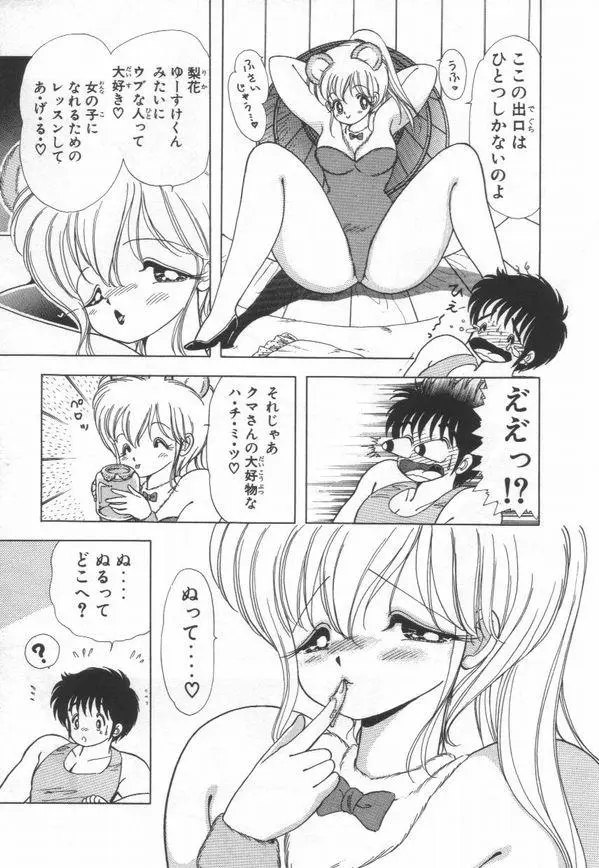 웹툰 이미지 23