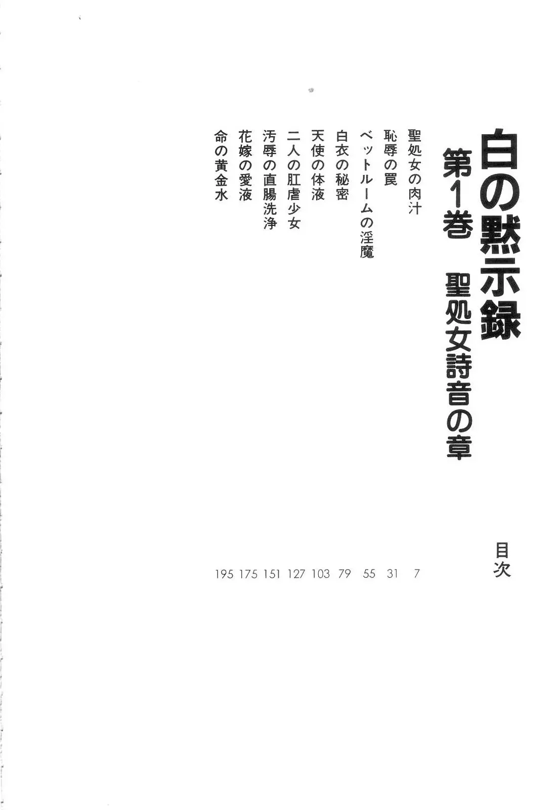 웹툰 이미지 7