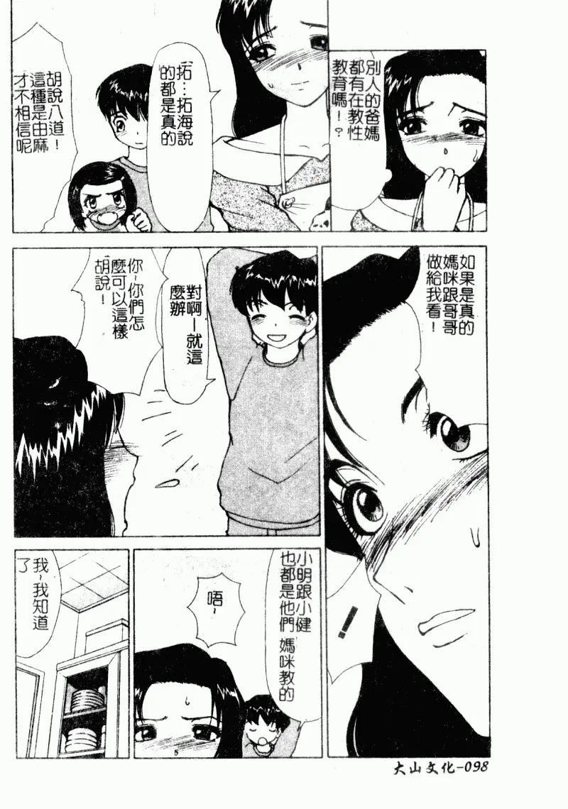웹툰 이미지 98