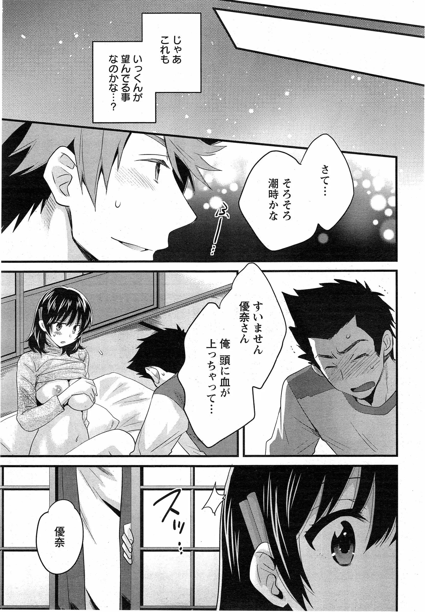 웹툰 이미지 230