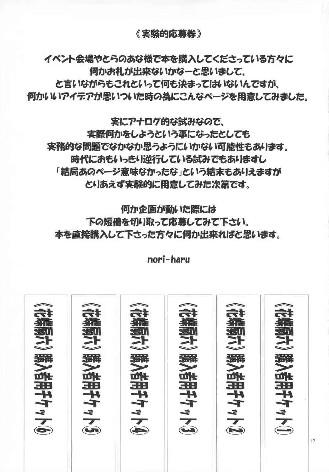 웹툰 이미지 17