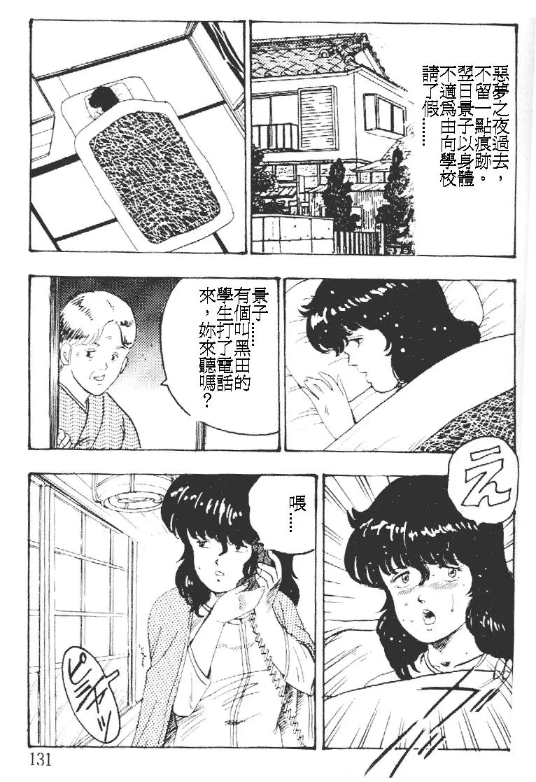 웹툰 이미지 130