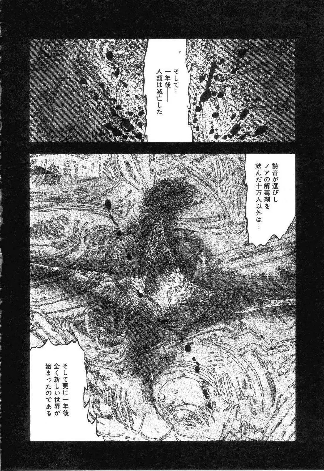 웹툰 이미지 149