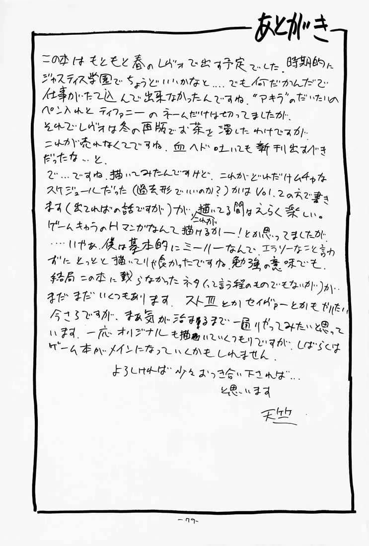 웹툰 이미지 79