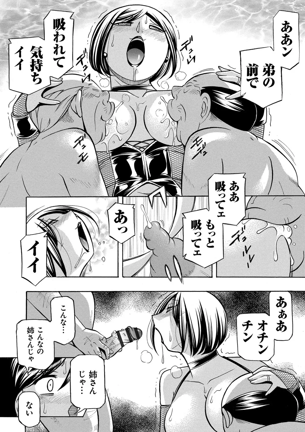 웹툰 이미지 154