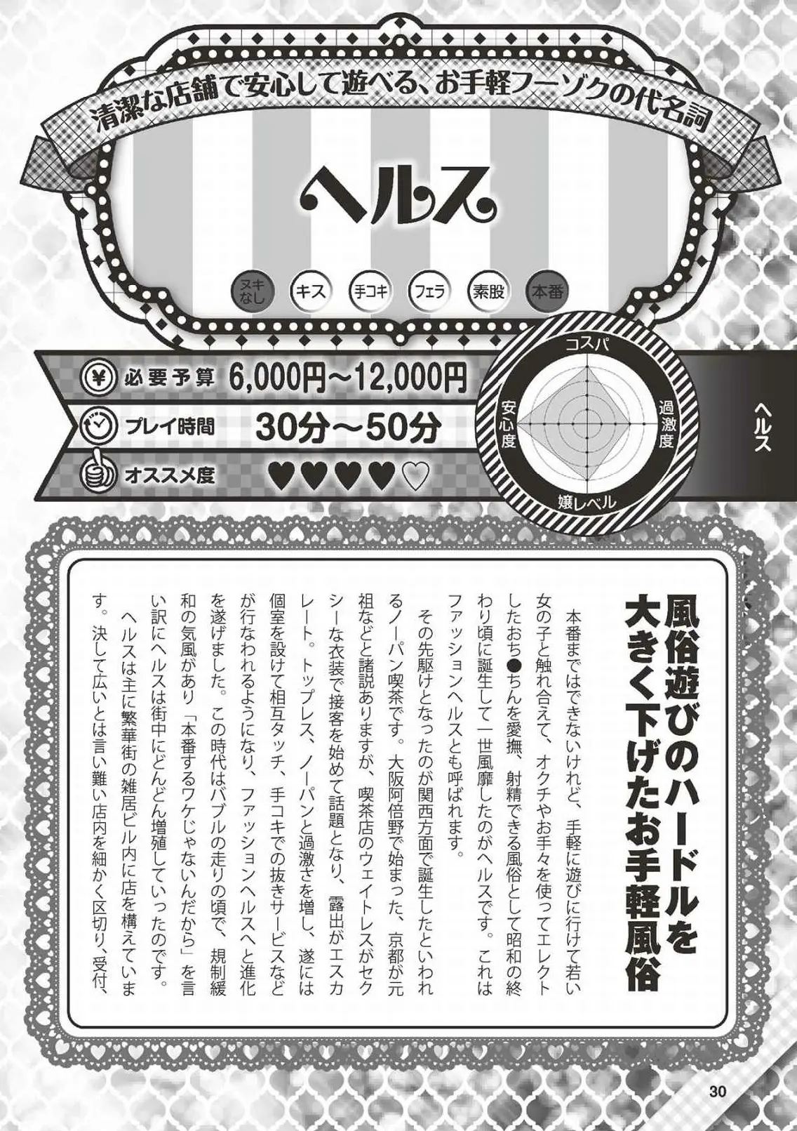 웹툰 이미지 30