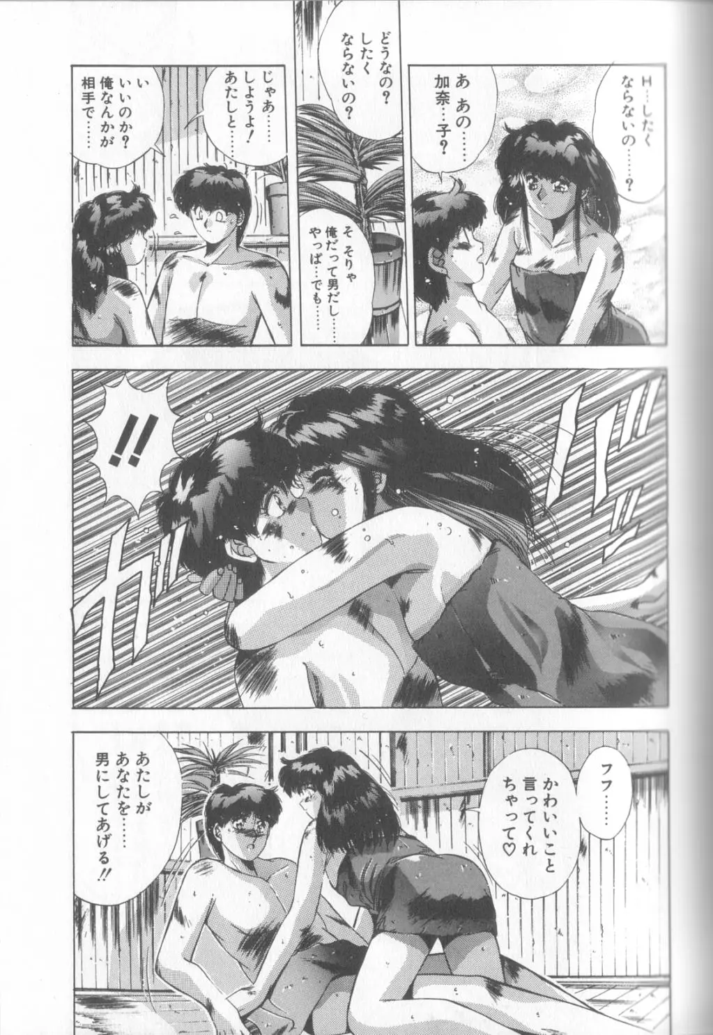 웹툰 이미지 87