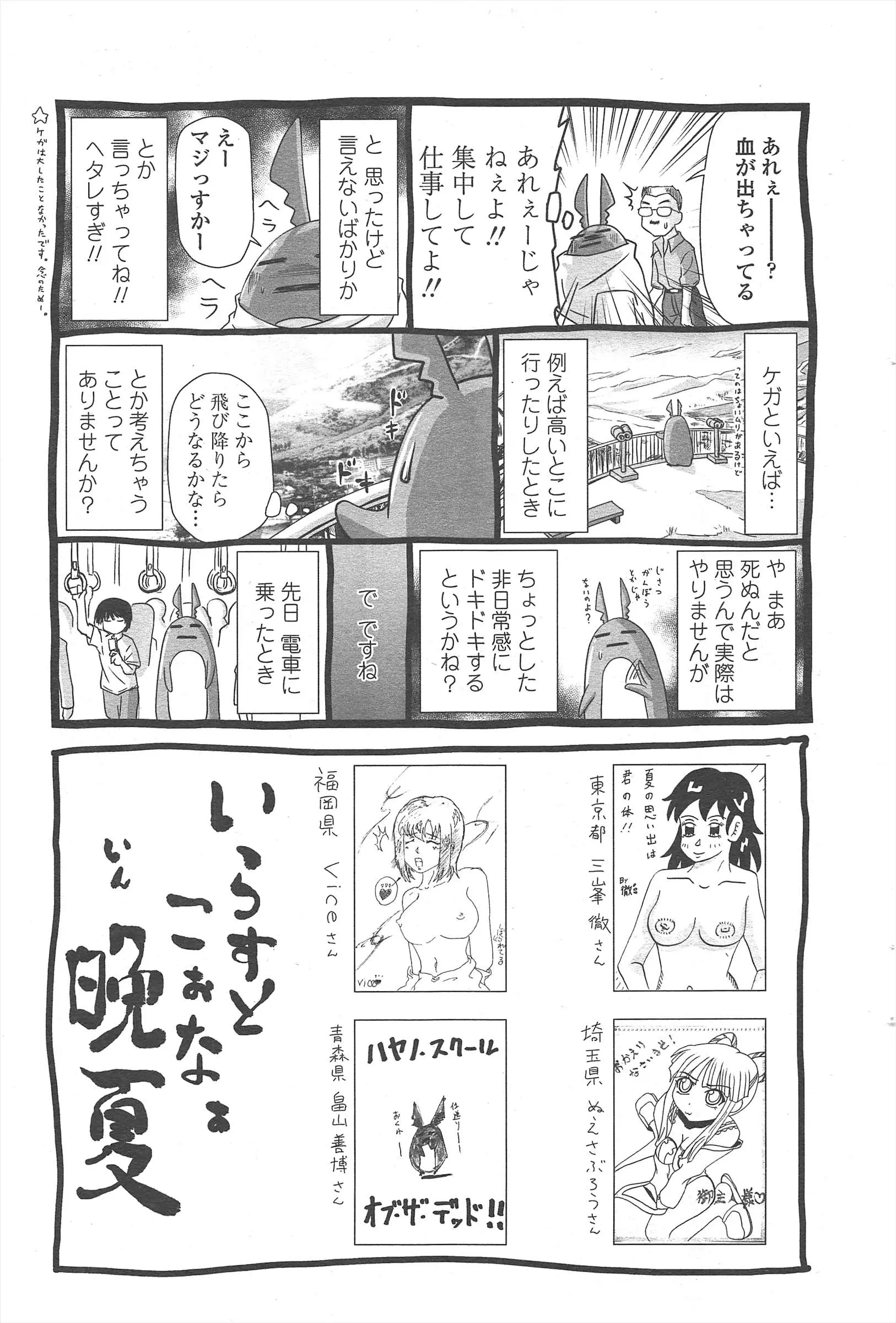 웹툰 이미지 256